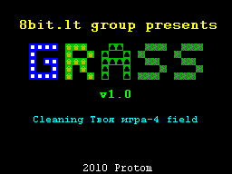 Grass — sstitle (WOR)