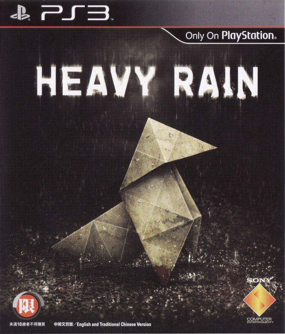 Heavy Rain - Kokoro no Kishimu Toki — box-2D (CN)