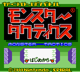 Kakurenbo Battle - Monster Tactics — sstitle (JP)
