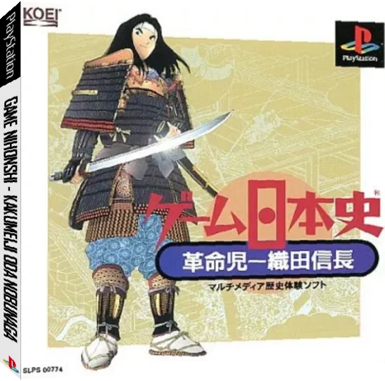 Game Nihonshi - Kakumeiji Oda Nobunaga — box-3D (JP)