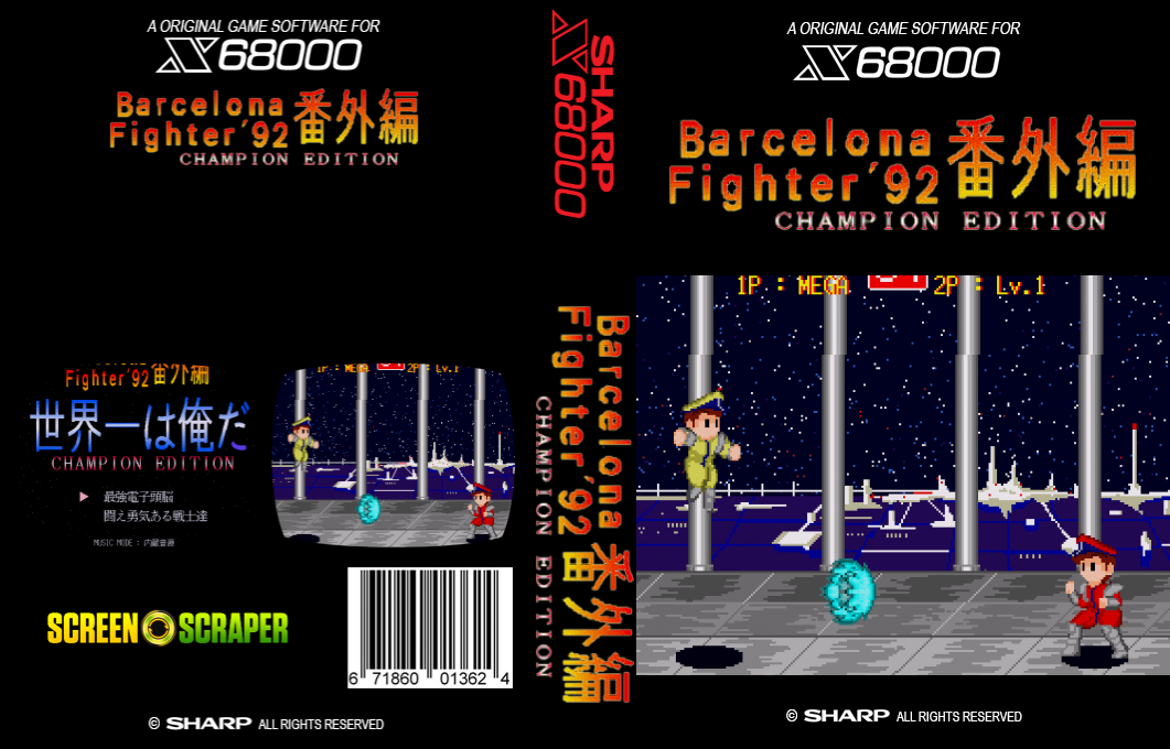 Barcelona Fighter 92 Champion Edition — box-texture (SS)