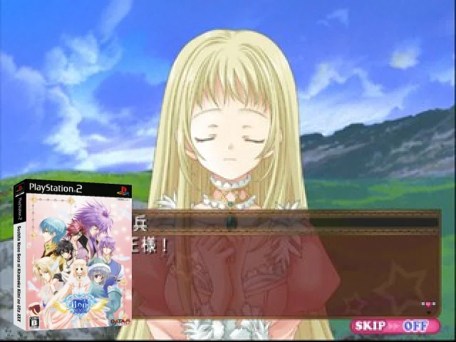 Soshite Kono Sora ni Kirameku Kimi no Uta XXX — mixrbv2 (JP)