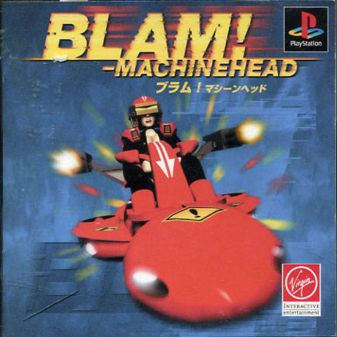 Machine Head — box-2D (JP)