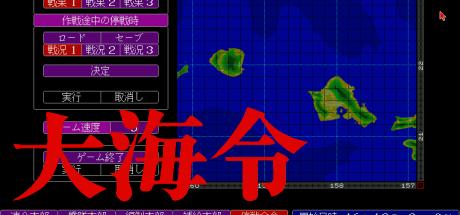 1941 Strategy — steamgrid