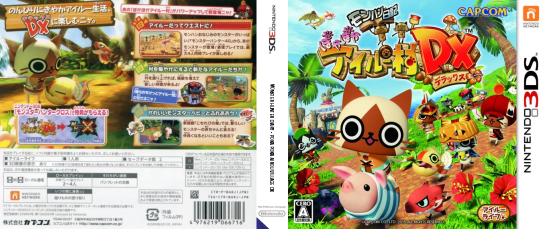 Monhun Nikki - Poka Poka Ailu Mura Dx — box-texture (JP)