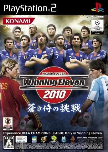 Winning Eleven 2010 - Aoki Samurai No Chôsen box art