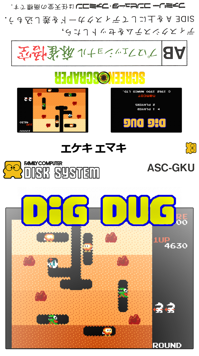 Dig Dug — box-texture (SS)