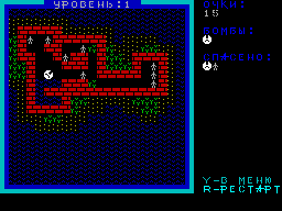 Evacuator — ss (WOR)