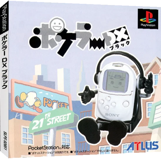 ZZZ(notgame):Pokeler Dx - Black — box-3D (JP)