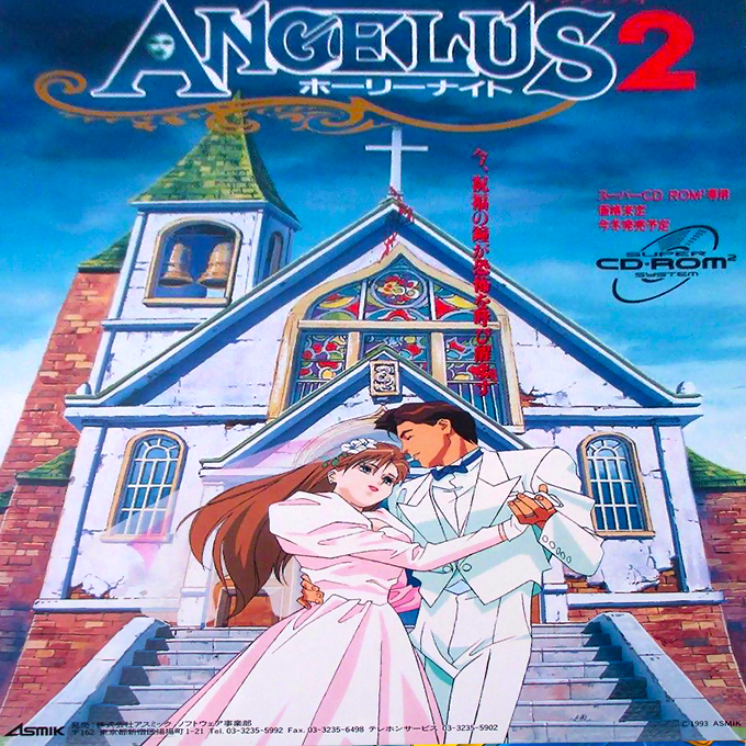 Angelus 2 - Holy Night box art