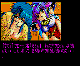 X-na — ss (JP)