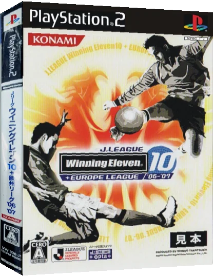 J.League Winning Eleven 10 + Europe League '06-'07 — box-3D (JP)