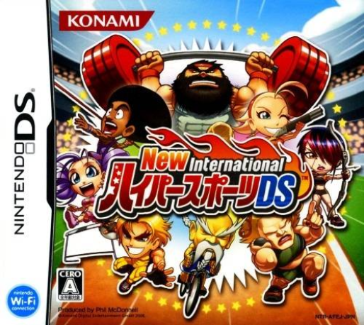 New International Track & Field — box-2D (JP)