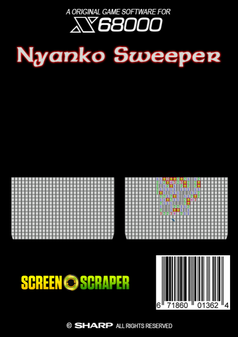Nyanko Sweeper — box-2D-back (SS)