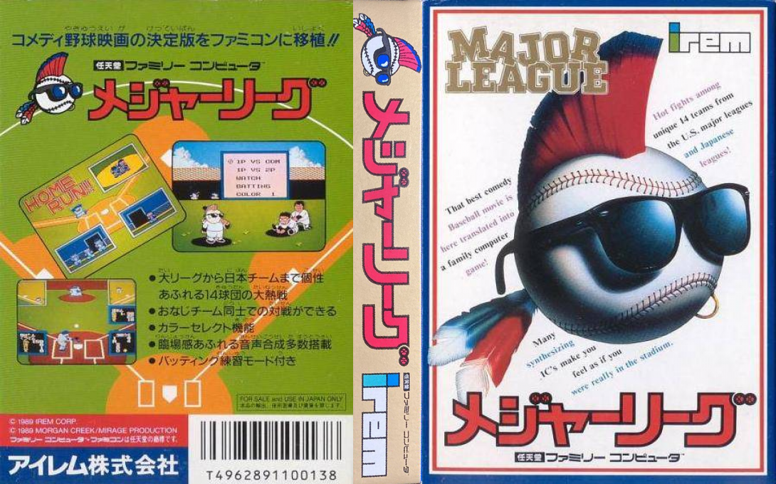 Major League — box-texture (JP)