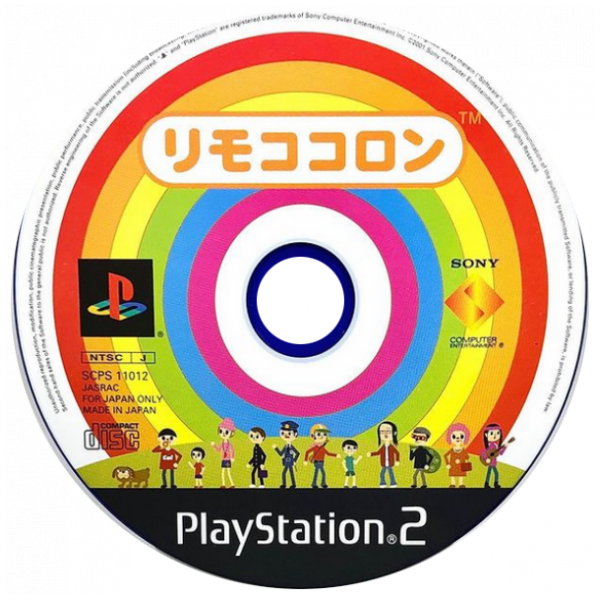 Rimo-cocoron — support-2D (JP)