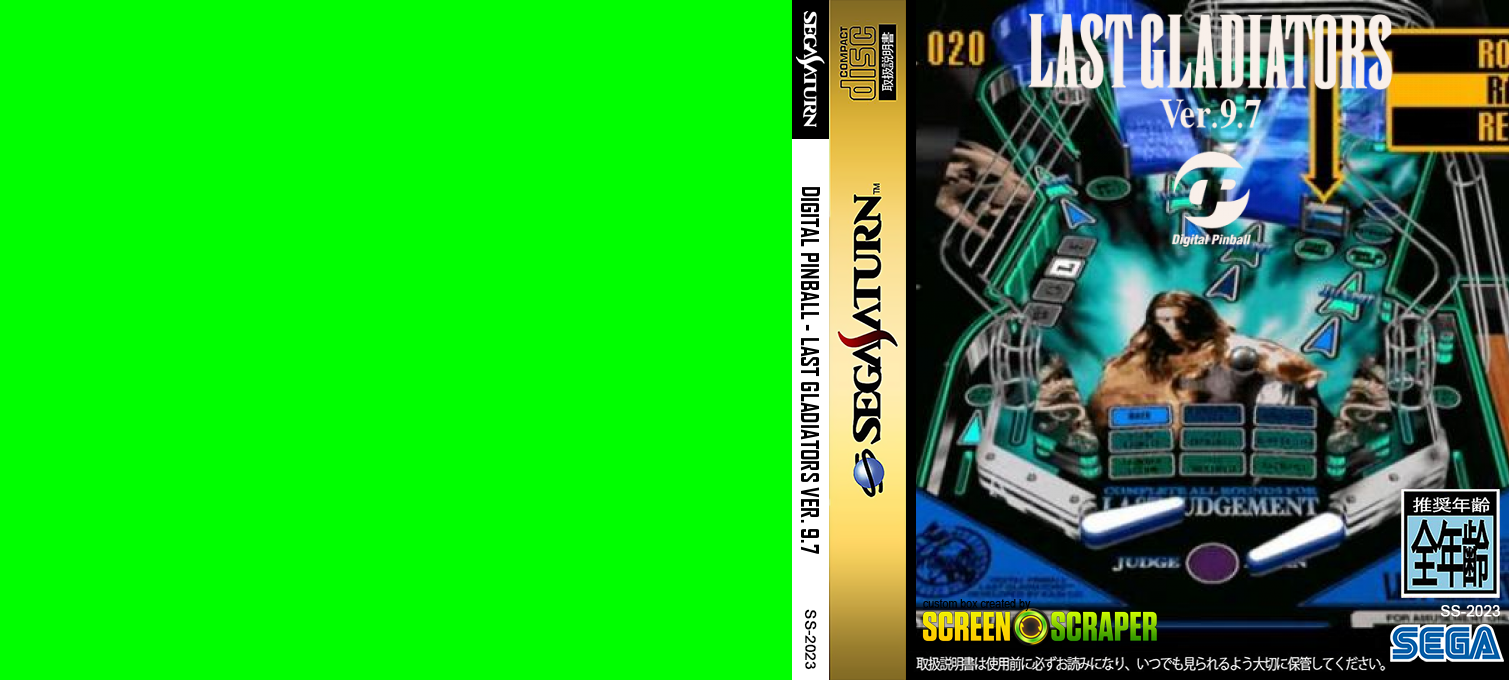 Digital Pinball - Last Gladiators Ver. 9.7 — box-texture (SS)