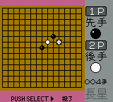 Sakata Gorou Kudan No Renju Kyoushitsu — ss (WOR)