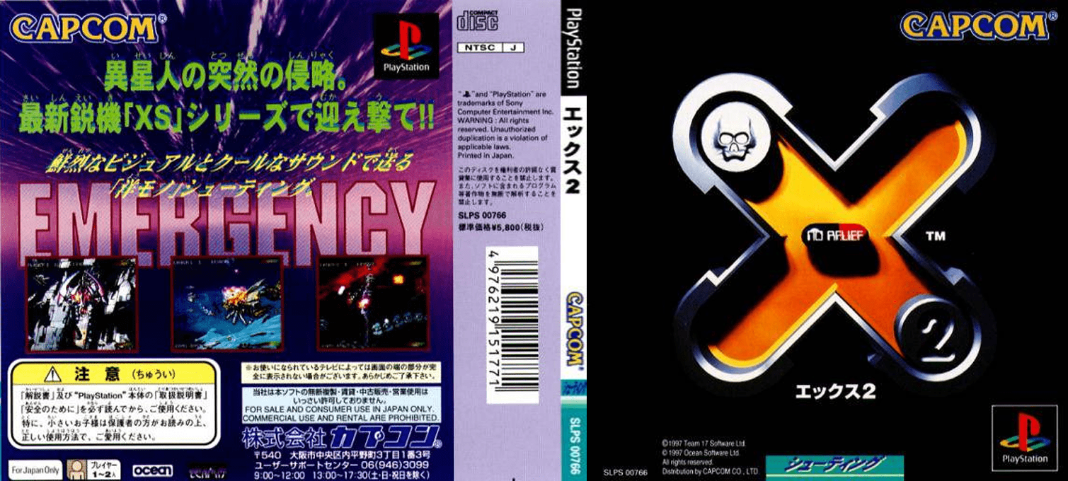 X2 — box-texture (JP)