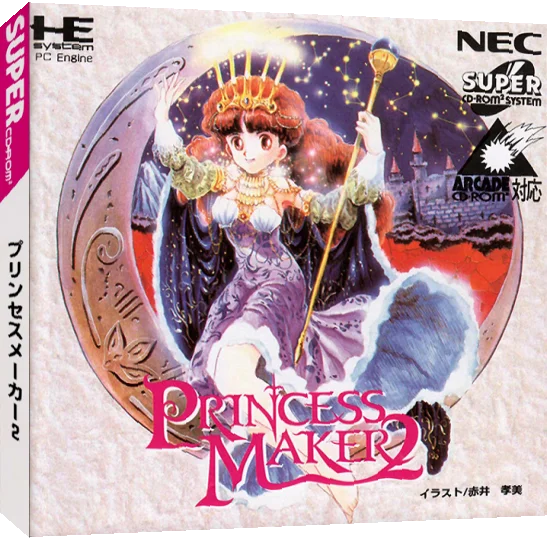 Princess Maker 2 — box-3D (JP)