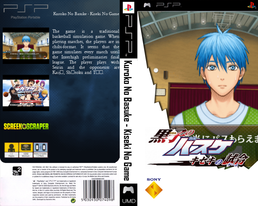 Kuroko no Baske - Kiseki no Game — box-texture (SS)