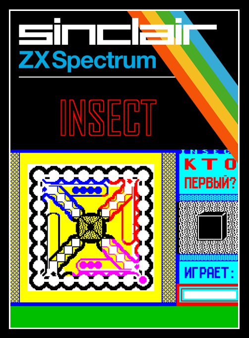 Insect box art