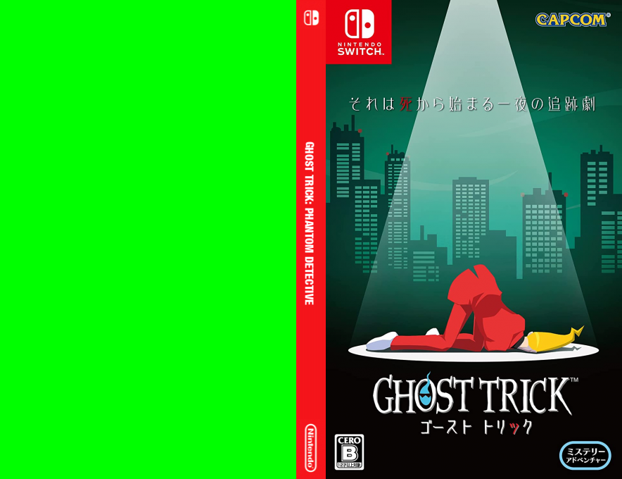 Ghost Trick - Phantom Detective — box-texture (JP)