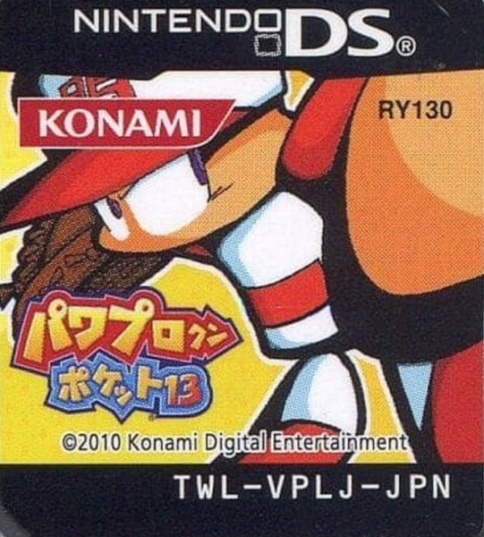 Power Pro Kun Pocket 13 — support-texture (JP)