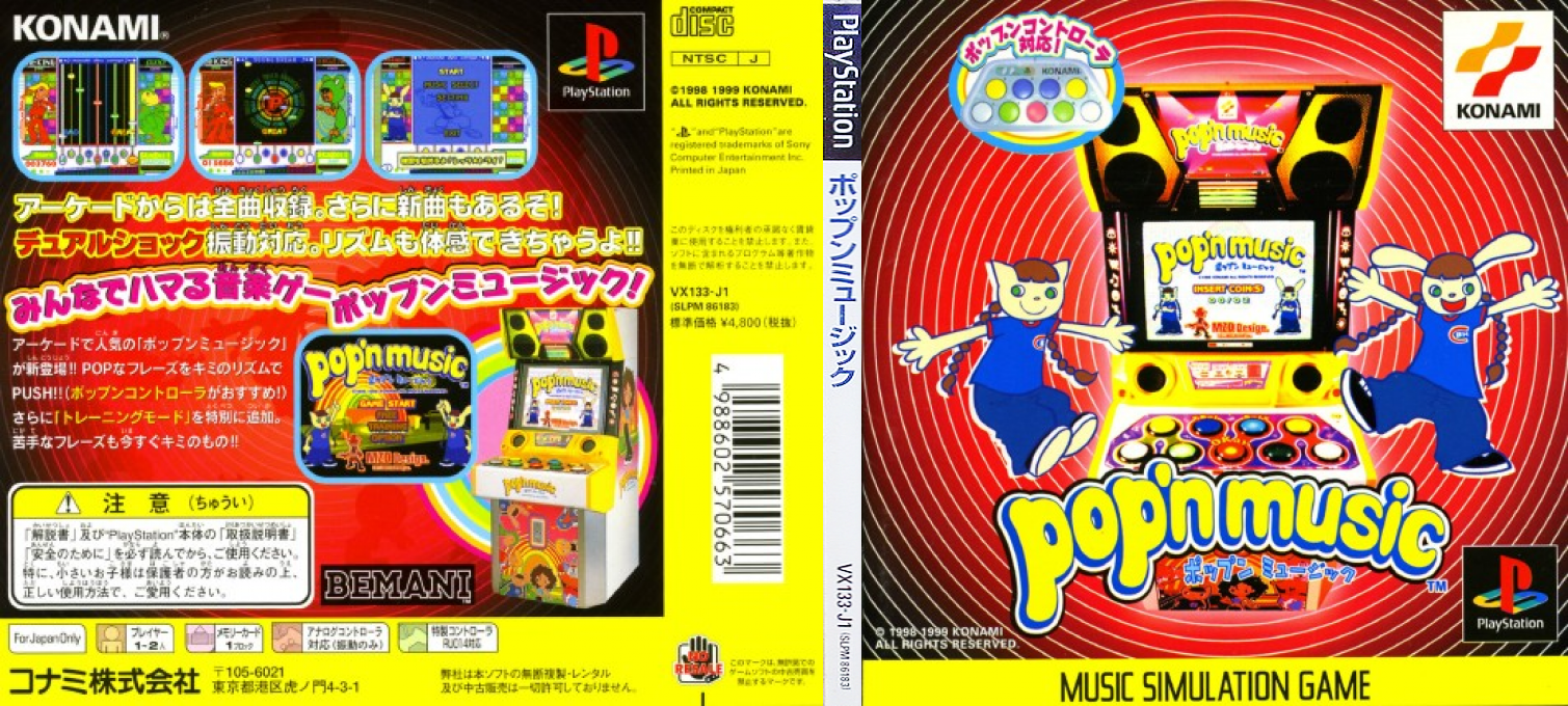 Pop'n Music — box-texture (JP)