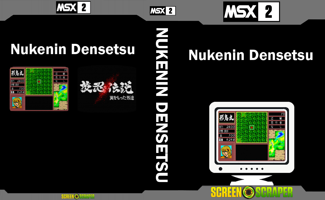 Nukenin Densetsu — box-texture (SS)