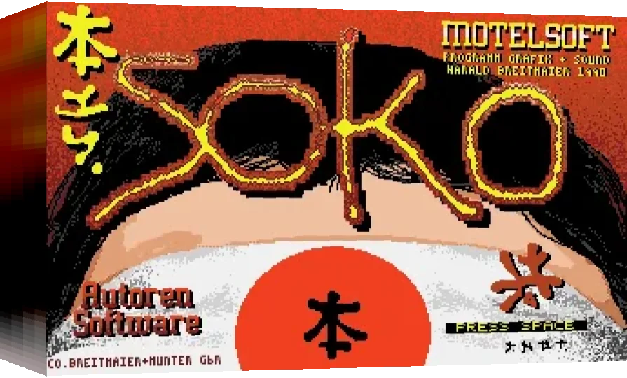 Soko — box-3D (WOR)