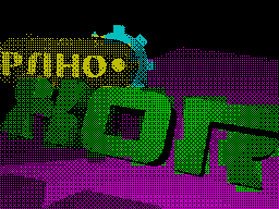 Psyhoxor — sstitle (WOR)
