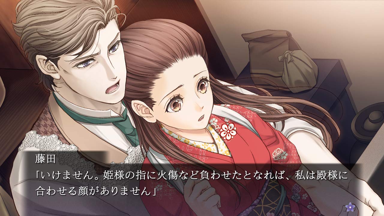 Chou no Doku - Hana no Kusari - Taishou Tsuyakoi Ibun — ss (WOR)