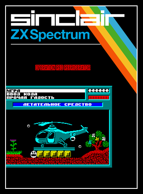 Operation Red Refrigerator box art