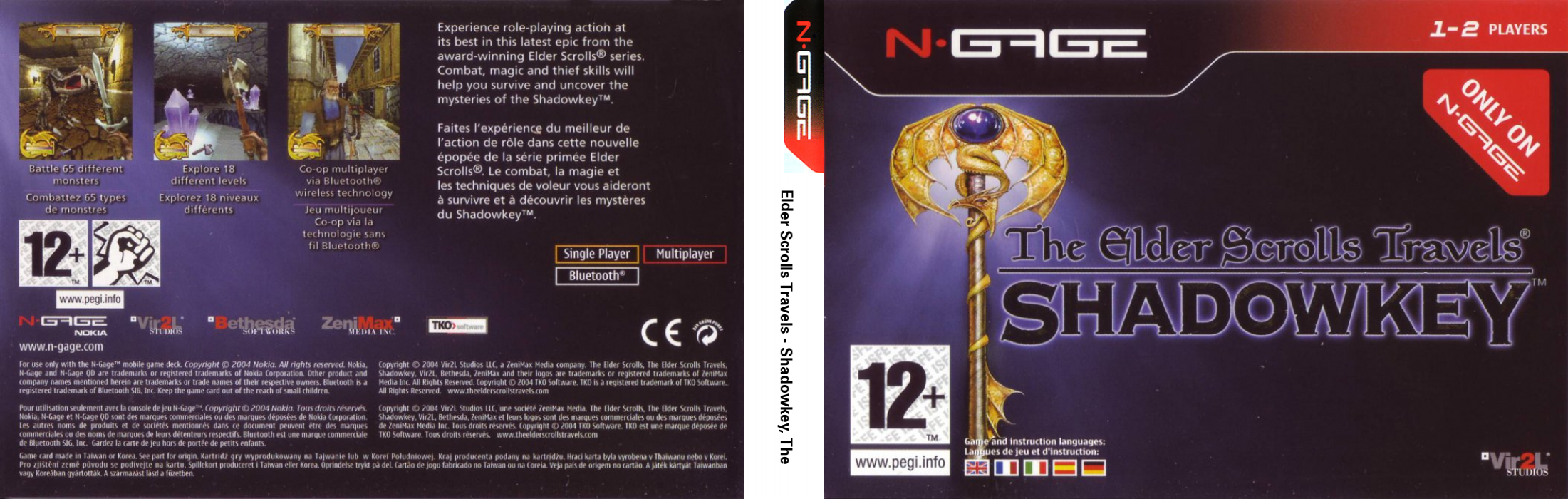 Elder Scrolls Travels - Shadowkey, The — box-texture (EU)