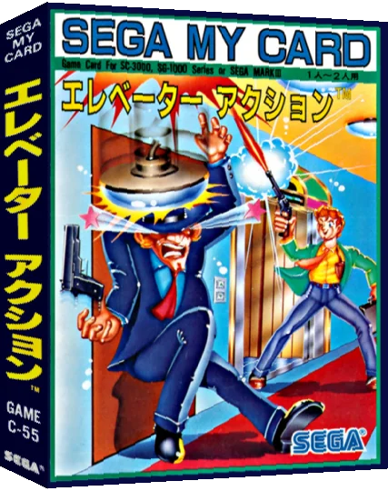 Elevator Action — box-3D (JP)