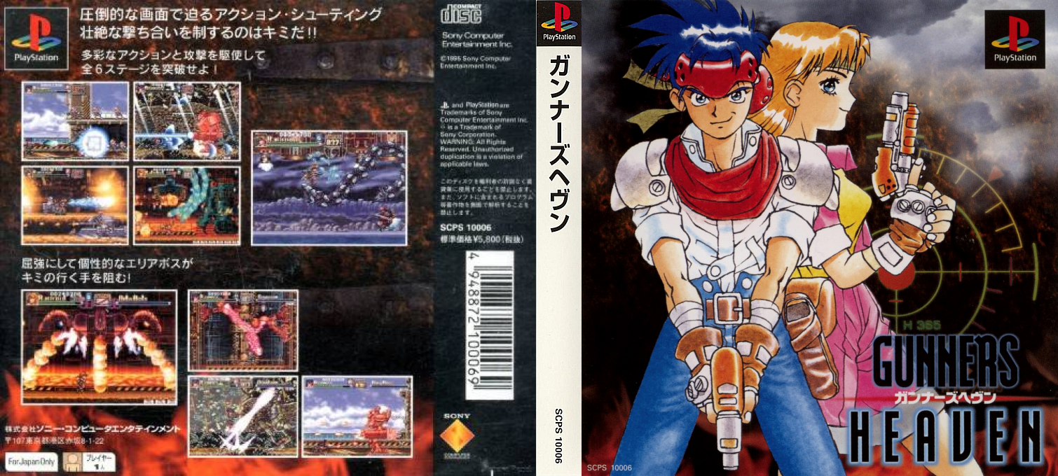 Rapid Reload — box-texture (ASI)
