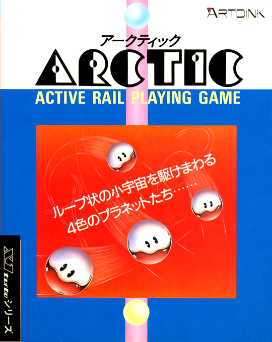 Arctic — box-2D (JP)