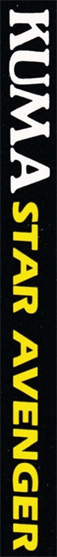 Star Avenger — box-2D-side (EU)