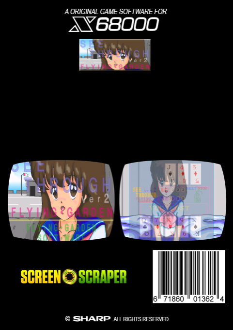 See Through — box-2D-back (SS)