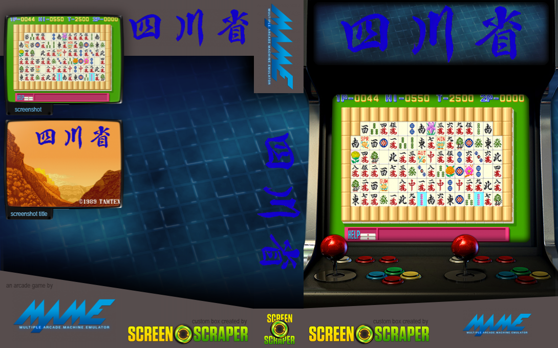 Shisensho - Joshiryo-Hen — box-texture (SS)