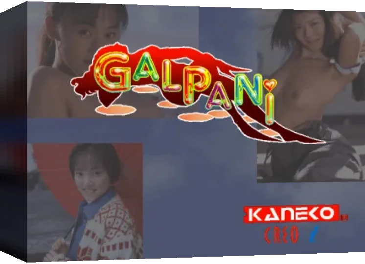 Gal Pani — box-3D (WOR)