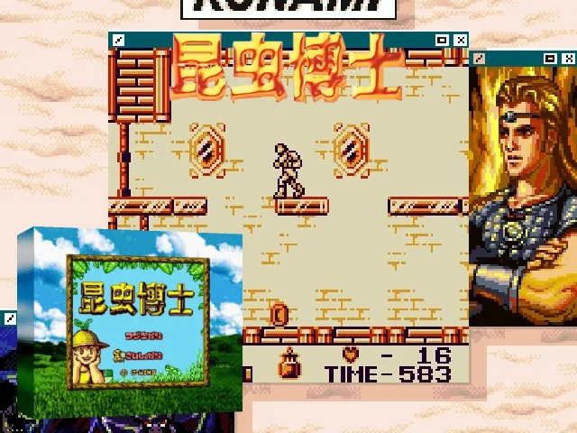 Konchuu Hakase — mixrbv2 (JP)