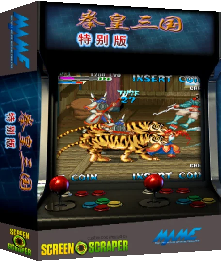 Quanhuang Sanguo Tebie Ban — box-3D (SS)