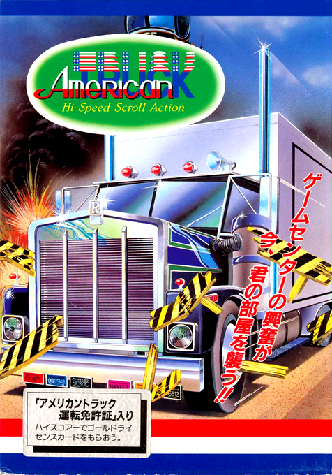American Truck box art