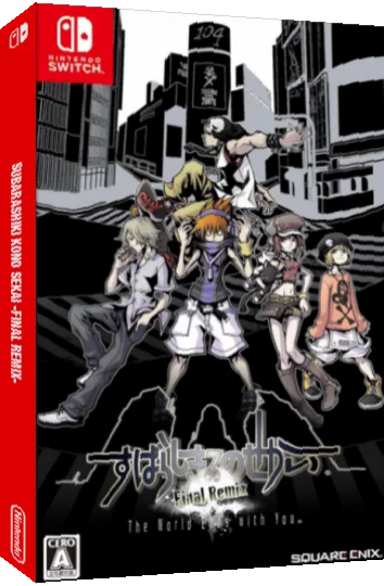 Subarashiki Kono Sekai -final Remix- — box-3D (JP)