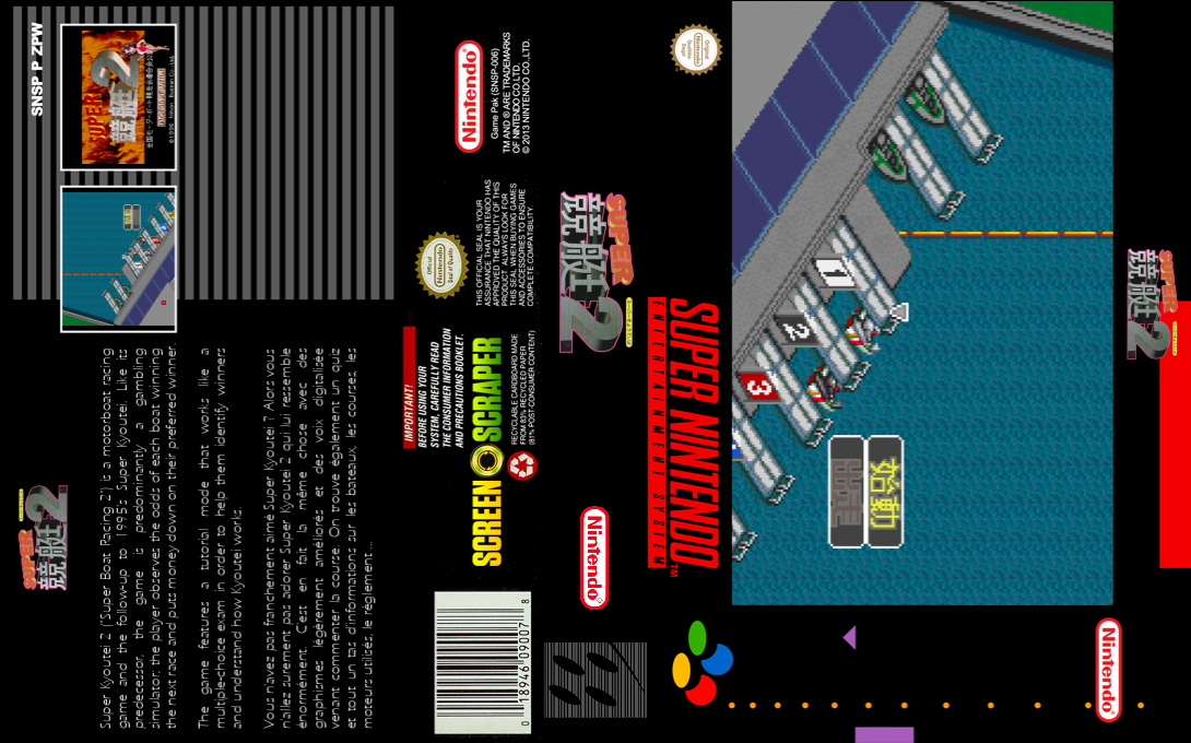 Super Kyoutei 2 — box-texture (SS)