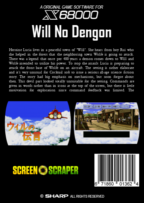 Will No Dengon — box-2D-back (SS)