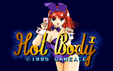 Hot Body 1 — sstitle (WOR)