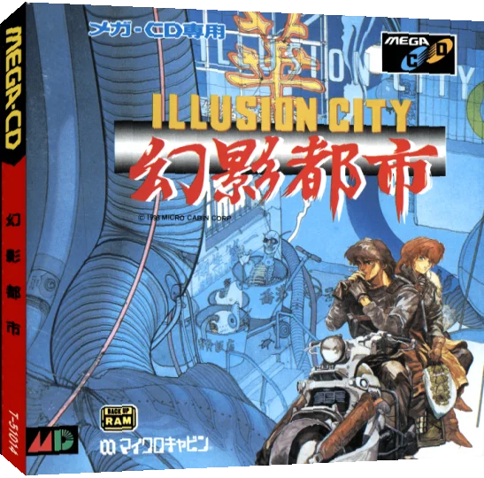 Gen'ei Toshi - Illusion City — box-3D (JP)